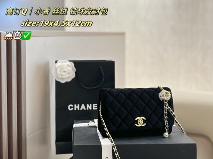 Chanel Velvet Quilted Ball Charm Flap Bag - Brown view 3