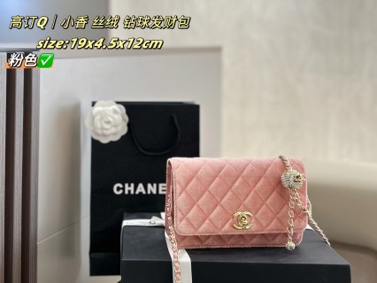 Chanel Velvet Quilted Ball Charm Flap Bag - Brown view 4