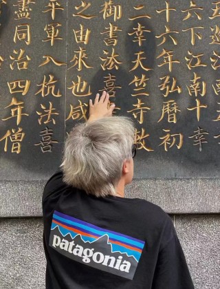 Patagonia Black Logo T-Shirt view 2
