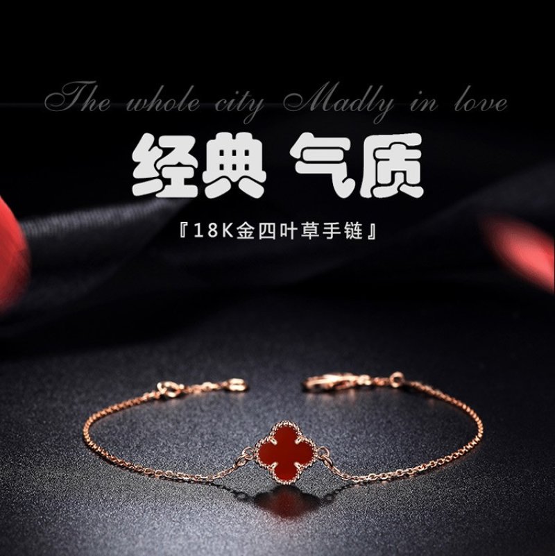 Van Cleef & Arpels Four-Leaf Clover Bracelet Red Carnelian 18K Gold