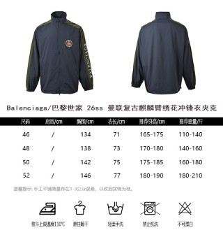 Balenciaga 26SS Vintage Crest Nylon Windbreaker Jacket Navy view 10