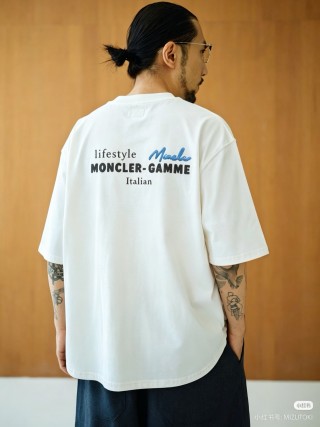Moncler Gamme Lifestyle Margiela White T-Shirt view 3