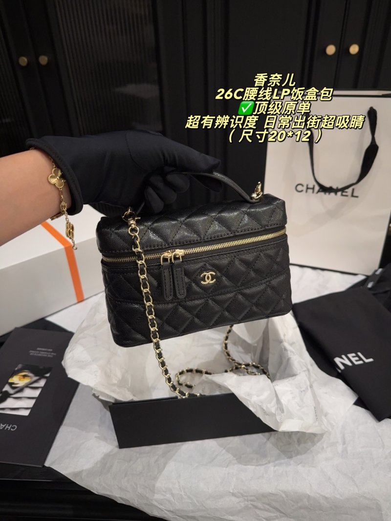 Chanel 26C Quilted Waist Belt Bag Black Gold view