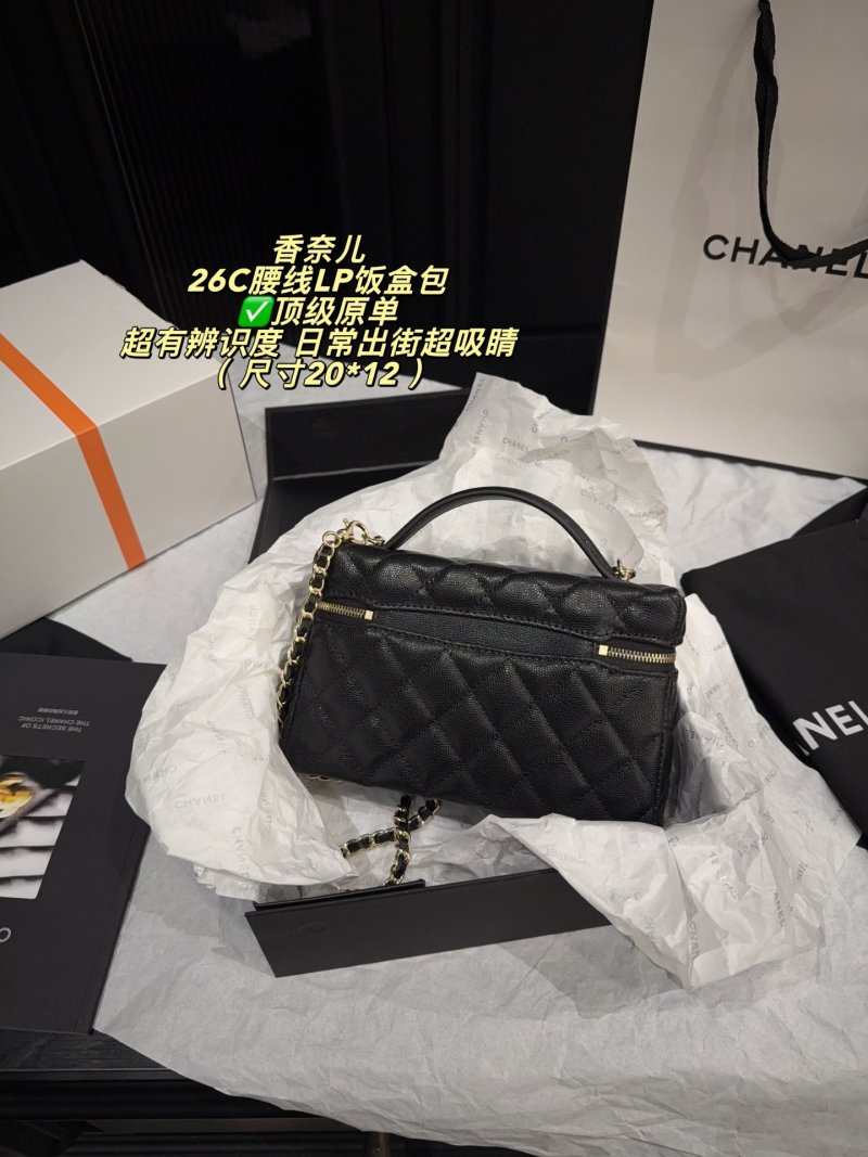 Chanel 26C Quilted Waist Belt Bag Black Gold view