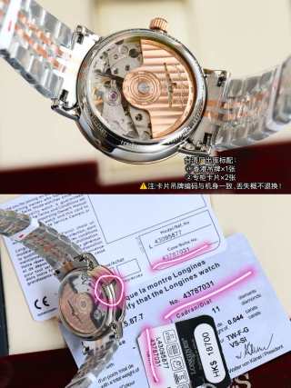 Longines Elegant Couple Two-Tone Automatic Watch 39.5mm view 9