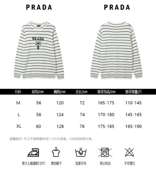 Prada Milano Striped Wool Blend Sweater Cream/Navy view 12