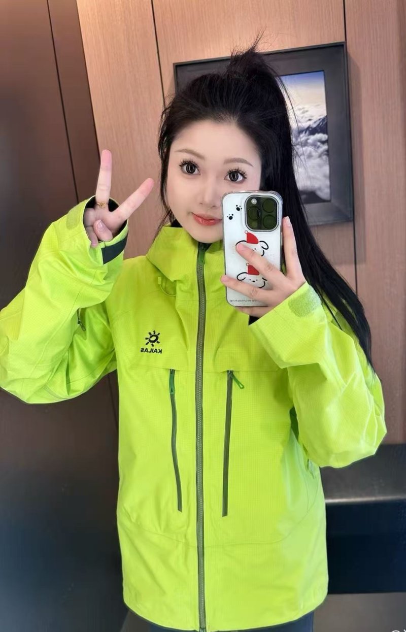 Neon Yellow Windbreaker Jacket view