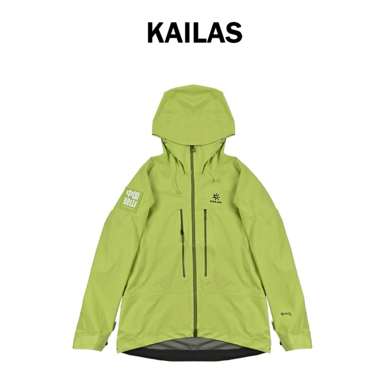 Neon Yellow Windbreaker Jacket view