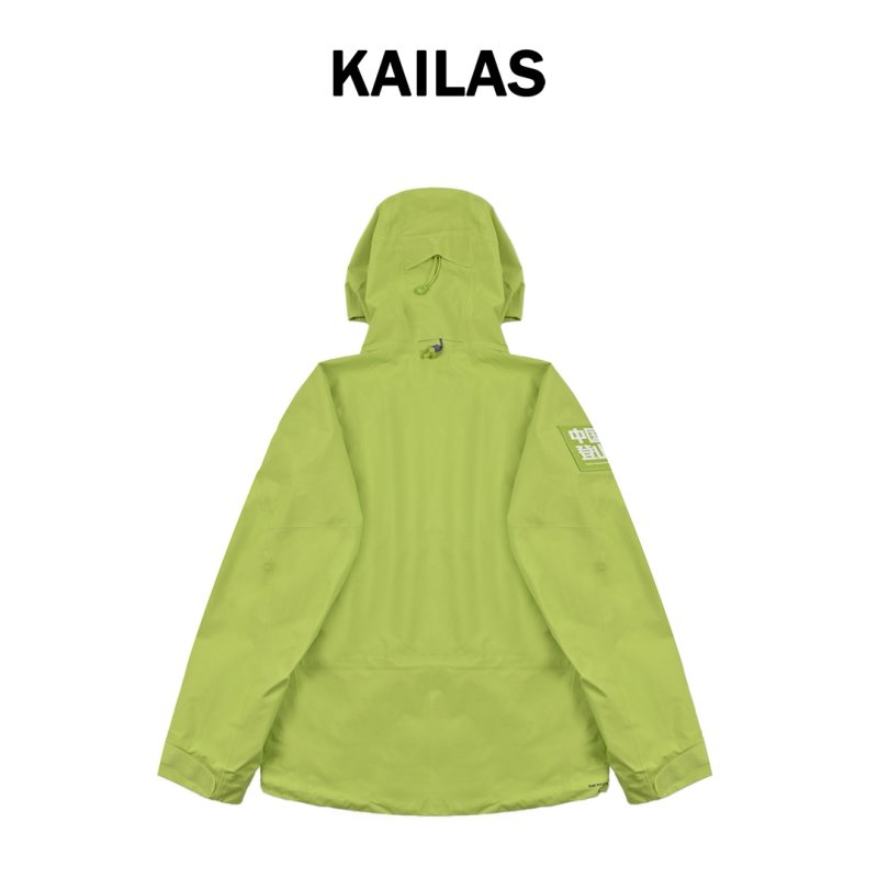 Neon Yellow Windbreaker Jacket view