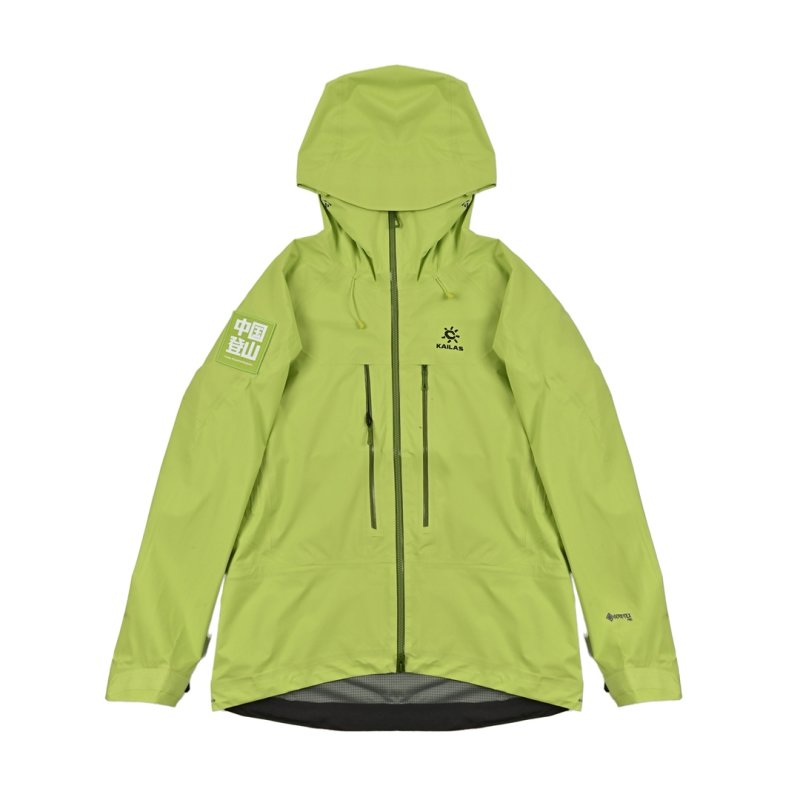 Neon Yellow Windbreaker Jacket view