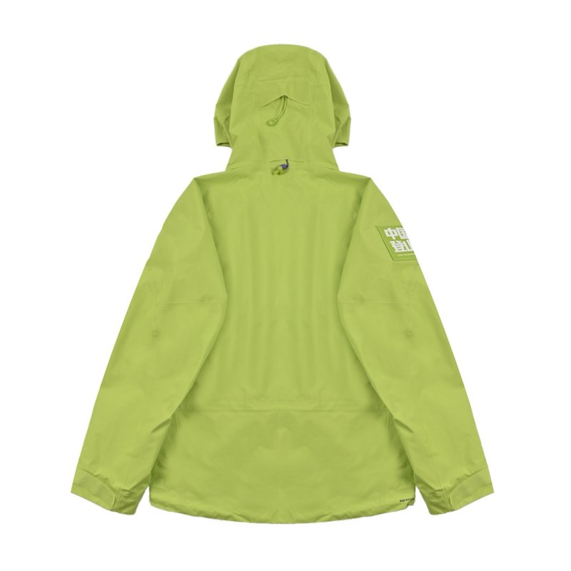 Neon Yellow Windbreaker Jacket view