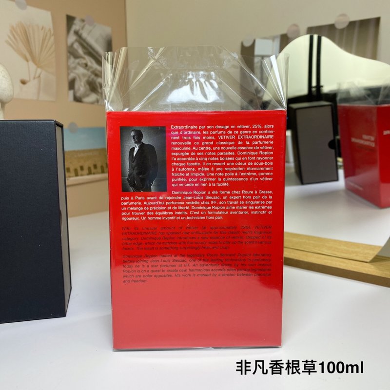 Frederic Malle Vetiver Extraordinaire 100ml Eau de Parfum view