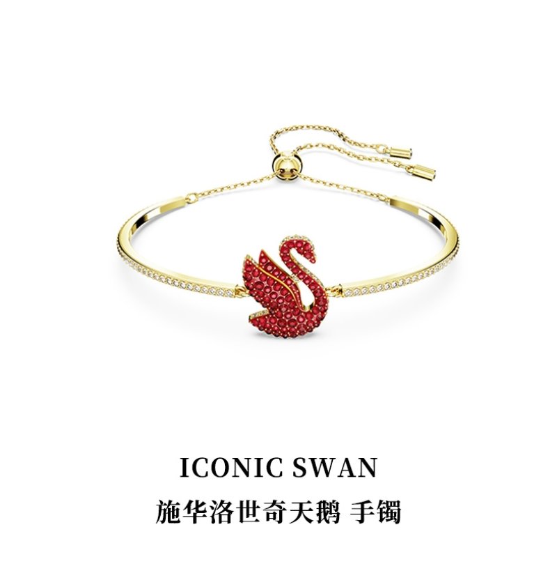Swarovski Iconic Swan Red Crystal Bracelet