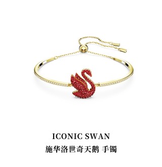 Swarovski Iconic Swan Red Crystal Bracelet