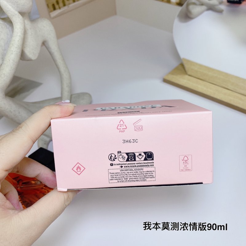Prada Paradoxe Intense Eau de Parfum 90ml view