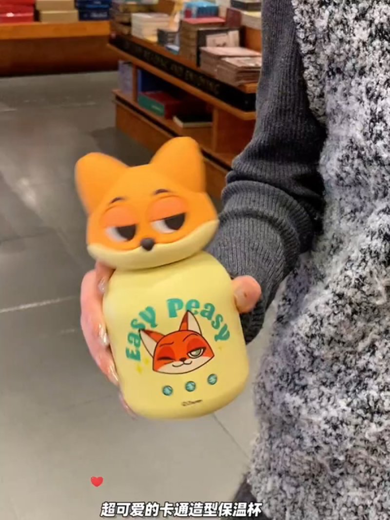 Zootopia Fox Character Insulated Tumbler - Yellow 350ml