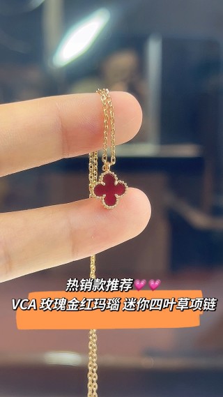 Van Cleef & Arpels Rose Gold Red Four Leaf Clover Mini Necklace