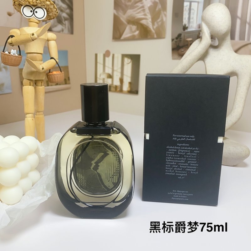 Diptyque Orphéon Eau de Parfum 75ml view