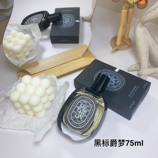 Diptyque Orphéon Eau de Parfum 75ml view 5