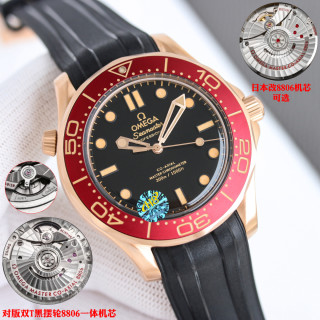 Omega Seamaster 300M Bronze Burgundy Dive Watch