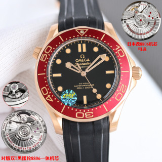 Omega Seamaster 300M Bronze Burgundy Dive Watch view 2