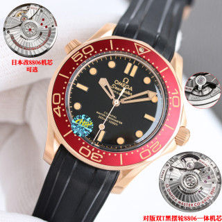 Omega Seamaster 300M Bronze Burgundy Dive Watch view 3