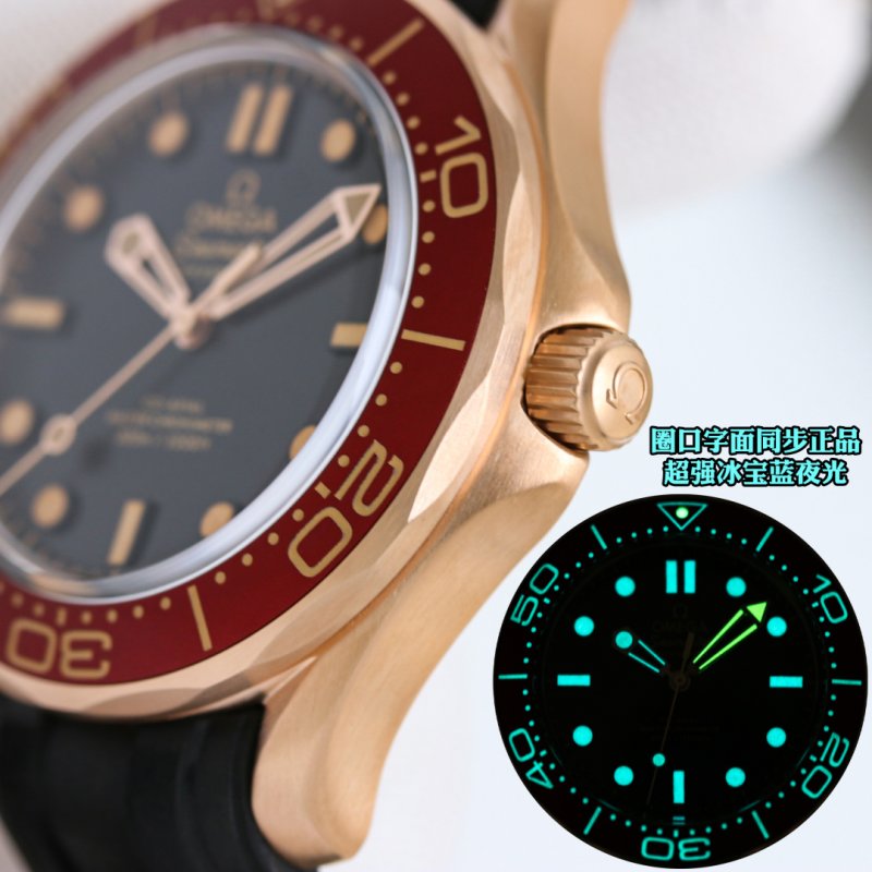 Omega Seamaster 300M Bronze Burgundy Dive Watch view