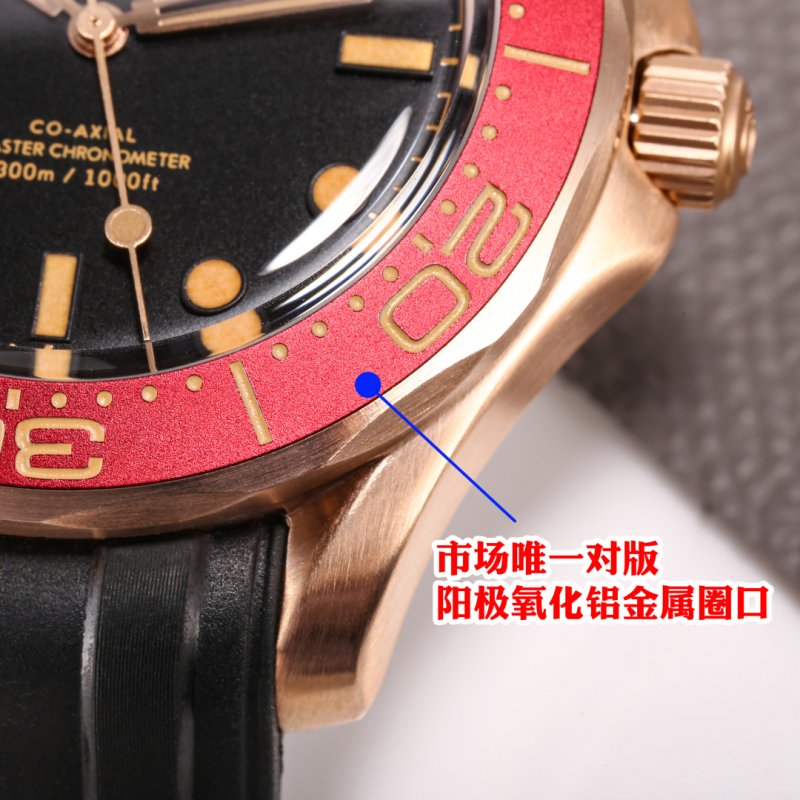Omega Seamaster 300M Bronze Burgundy Dive Watch view