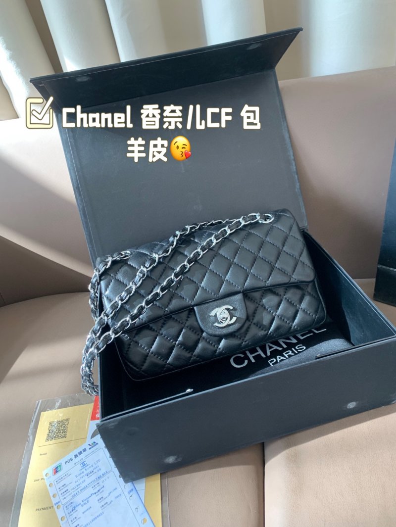 Chanel CF Black Quilted Lamb Skin Shoulder Bag