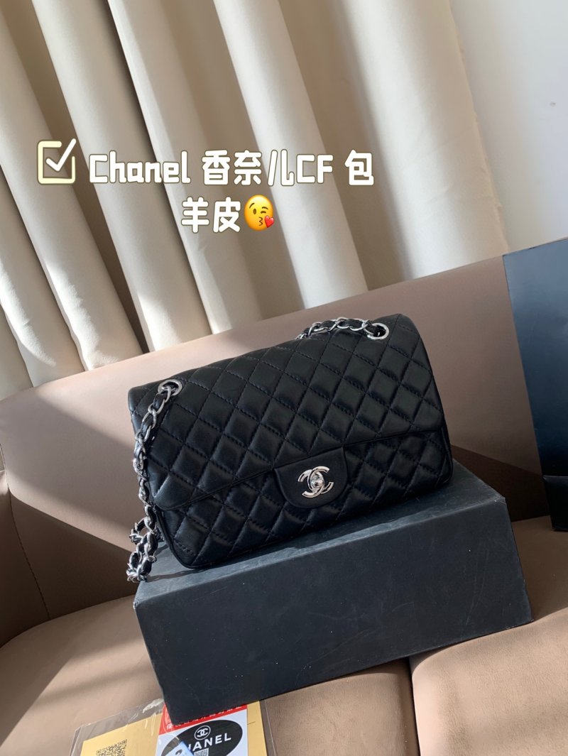 Chanel CF Black Quilted Lamb Skin Shoulder Bag view