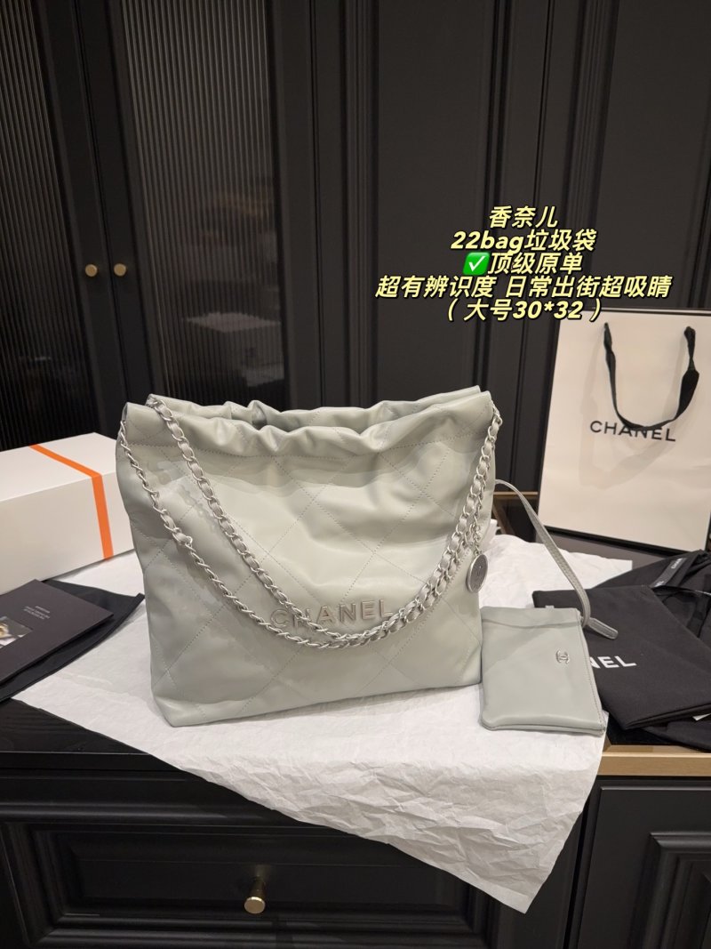 Chanel 22 Bag Light Grey Quilted Shoulder Bag