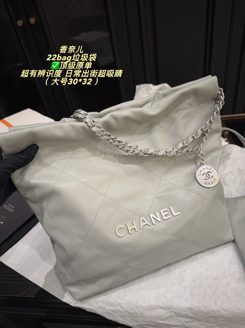 Chanel 22 Bag Light Grey Quilted Shoulder Bag view