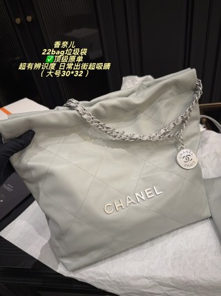 Chanel 22 Bag Light Grey Quilted Shoulder Bag view 2