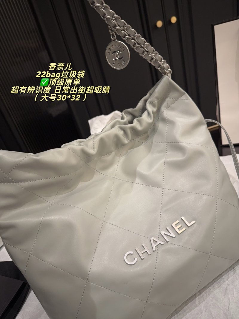 Chanel 22 Bag Light Grey Quilted Shoulder Bag view