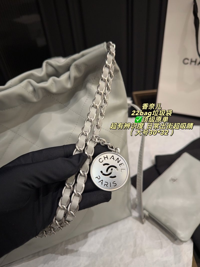 Chanel 22 Bag Light Grey Quilted Shoulder Bag view