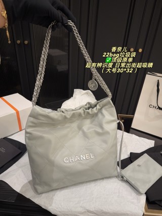 Chanel 22 Bag Light Grey Quilted Shoulder Bag view 8