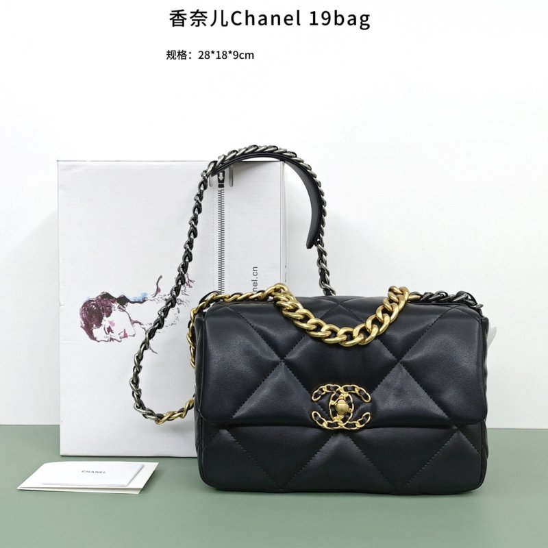 Chanel 19 Quilted Shoulder Bag in Cream view