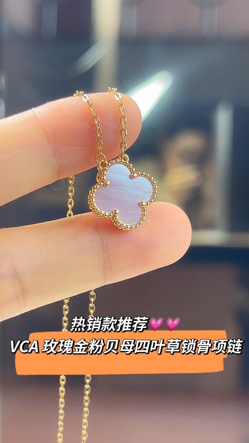 Van Cleef & Arpels Rose Gold Pink Mother of Pearl Clover Necklace