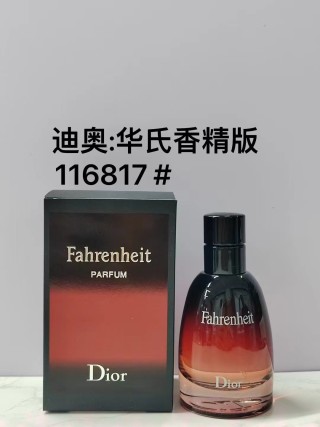Dior Fahrenheit Parfum Inspired-By Fragrance