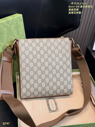 Gucci GG Supreme Messenger Bag Beige Brown view 4
