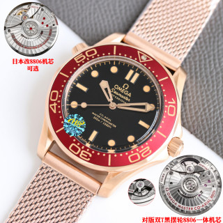 Omega Seamaster 300M Bronze & Burgundy Dive Watch view 3