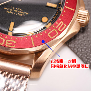 Omega Seamaster 300M Bronze & Burgundy Dive Watch view 6