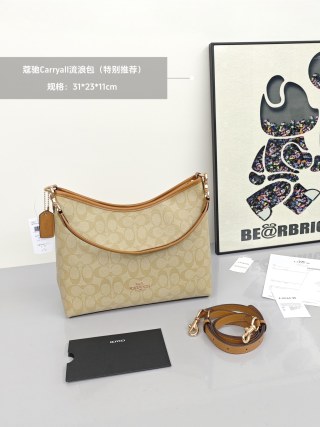 Coach Carryall Hobo Bag Beige Monogram