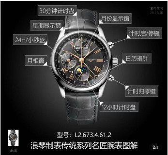 Longines Master Collection Moon Phase Black Dial 42mm
