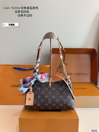 Louis Vuitton Carryall Monogram Canvas Shoulder Bag
