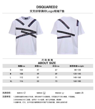 Dsquared2 Cross-Tape Logo White T-Shirt view 10