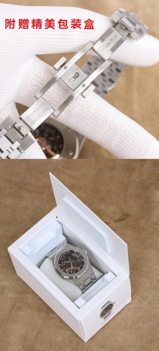 Audemars Piguet Royal Oak Offshore Skeleton Steel Watch view 9