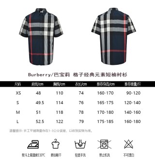 Burberry Check Classic Short-Sleeve Shirt Navy view 10
