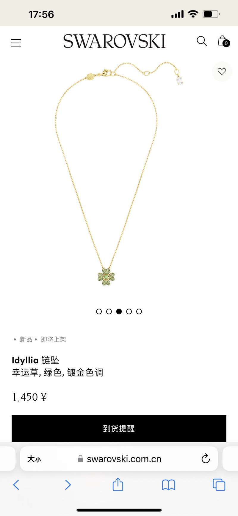 Swarovski Idyllia Lucky Clover Green Gold Pendant Necklace