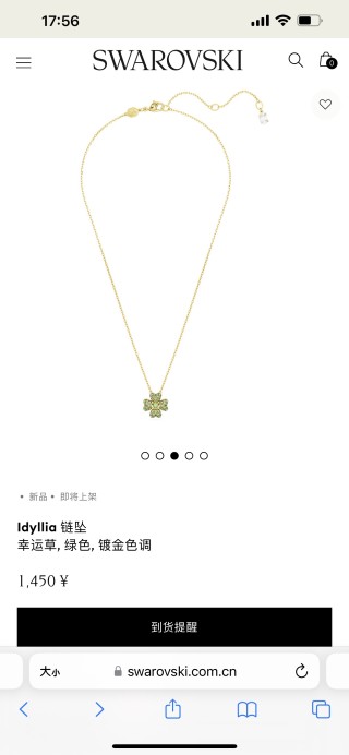 Swarovski Idyllia Lucky Clover Green Gold Pendant Necklace